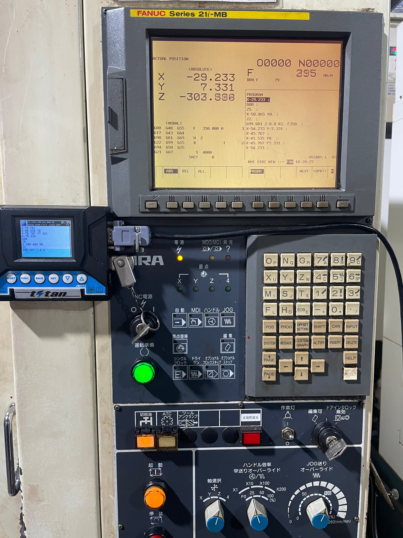 DNC TITAN industrial CNC data transfer device RS232 drip feed